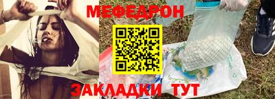 прущая мука Нягань