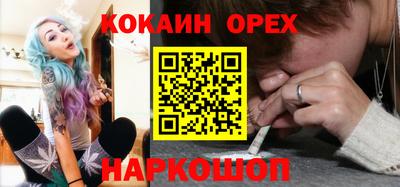 mix Обнинск
