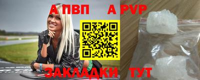 индика Обь