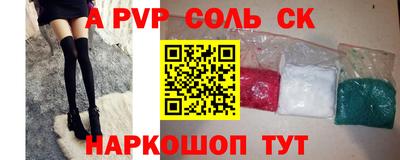 индика Обь