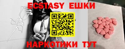 прущая мука Нягань