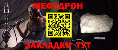 прущая мука Нягань