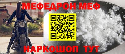 mix Обнинск