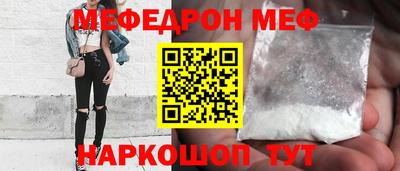 mix Обнинск