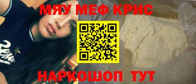 mix Обнинск