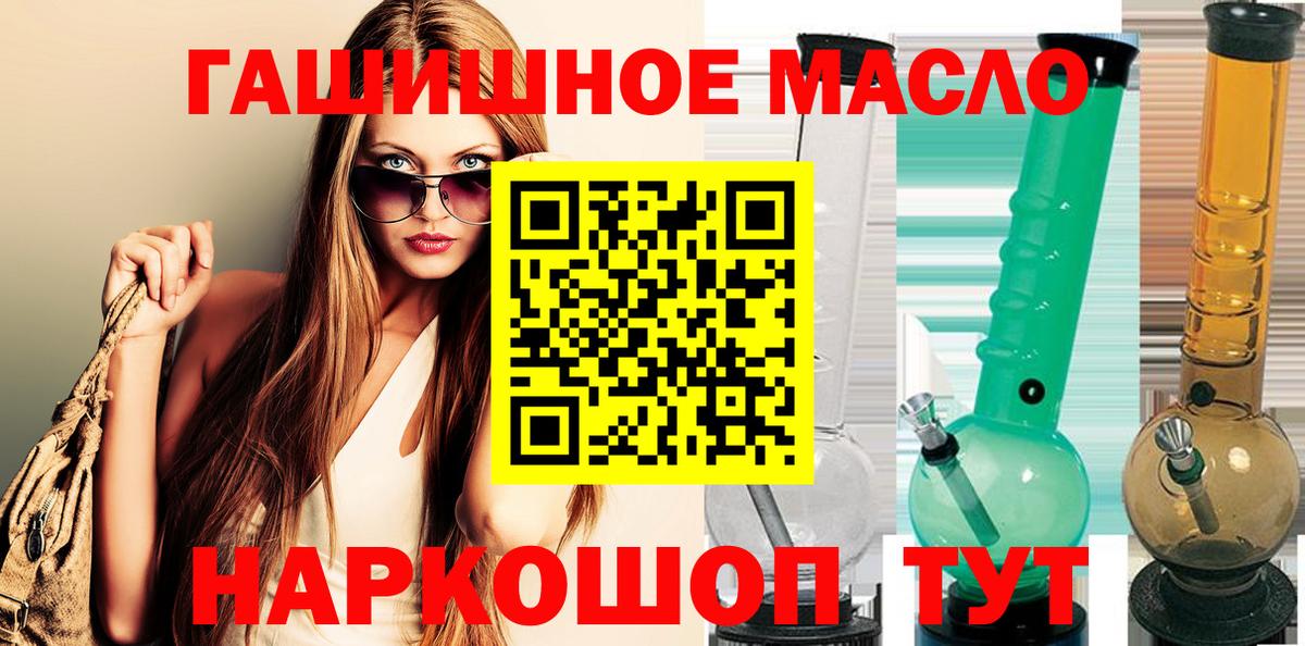 Дистиллят ТГК Wax  Вход с VPN  Саранск 