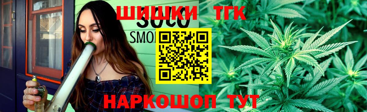 Шишки марихуана Amnesia  Вход с VPN  Саранск  Канабис Ganja  Марихуана AK-47 